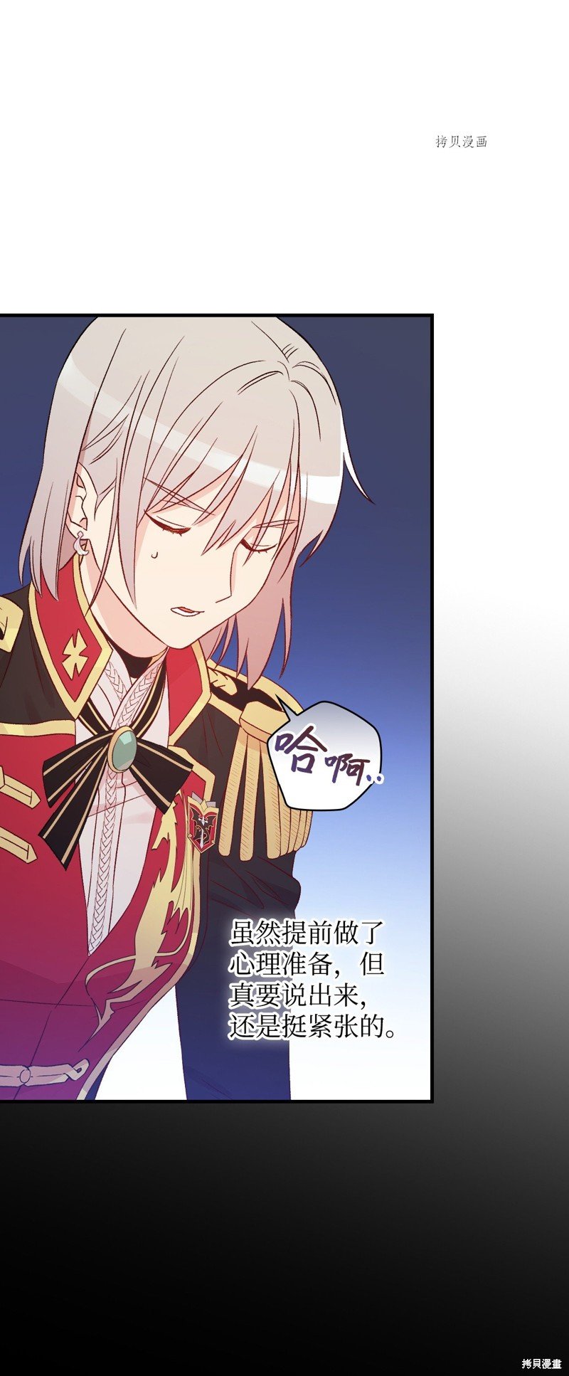 第79话
