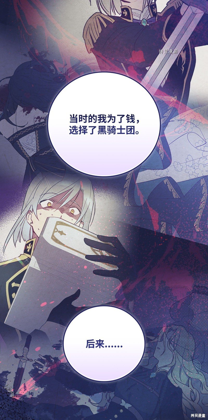 第79话
