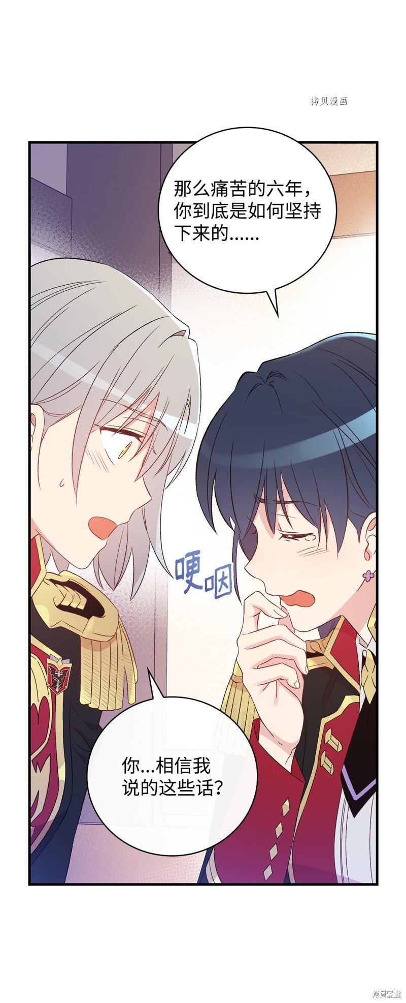 第79话