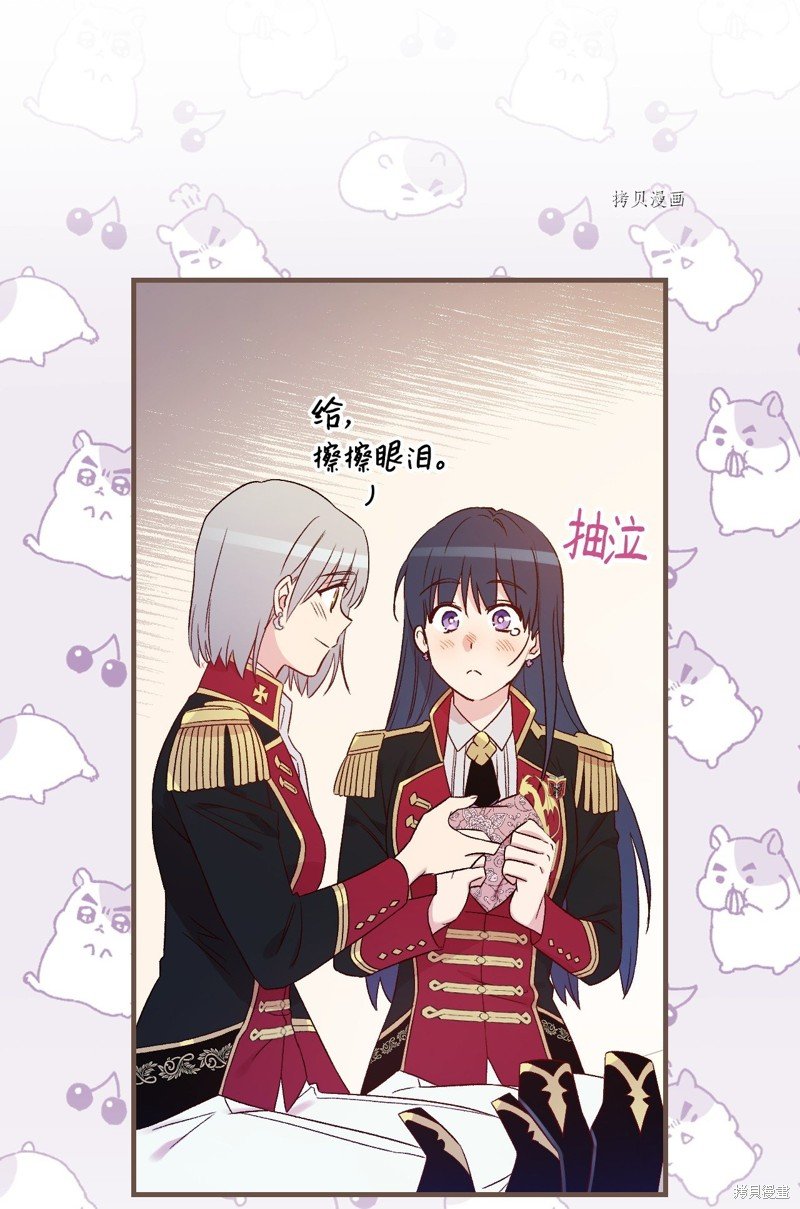 第79话