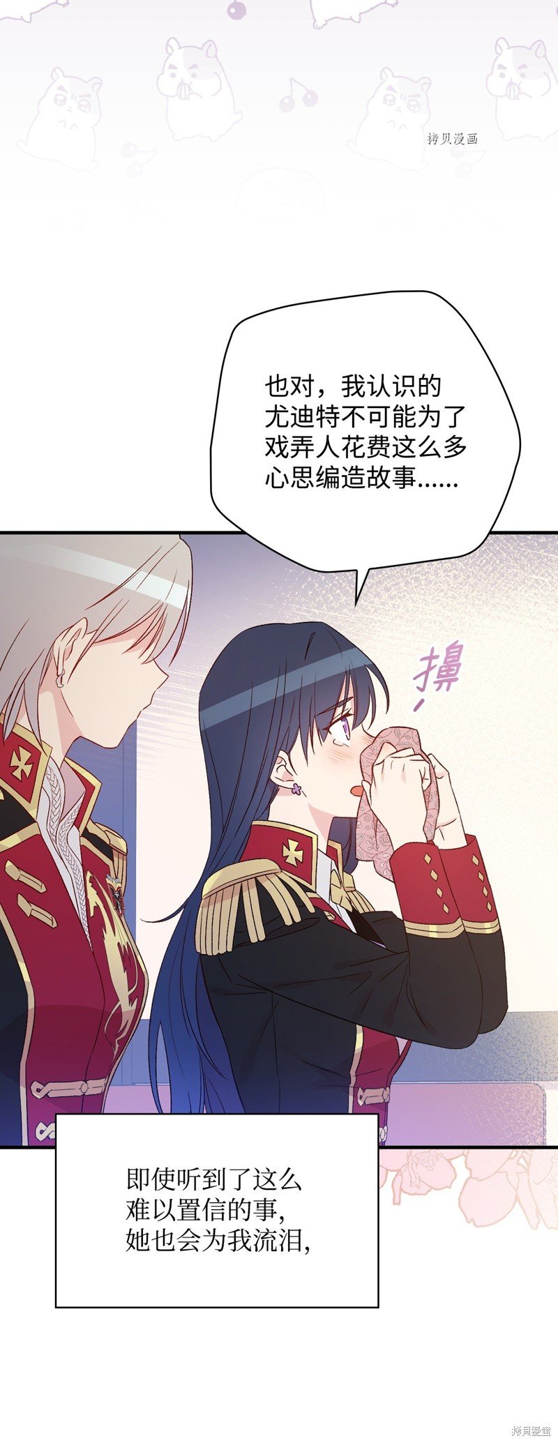 第79话