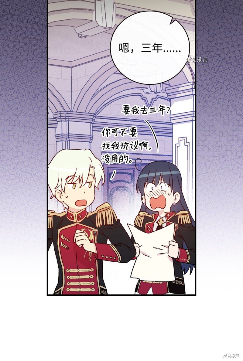 第80话