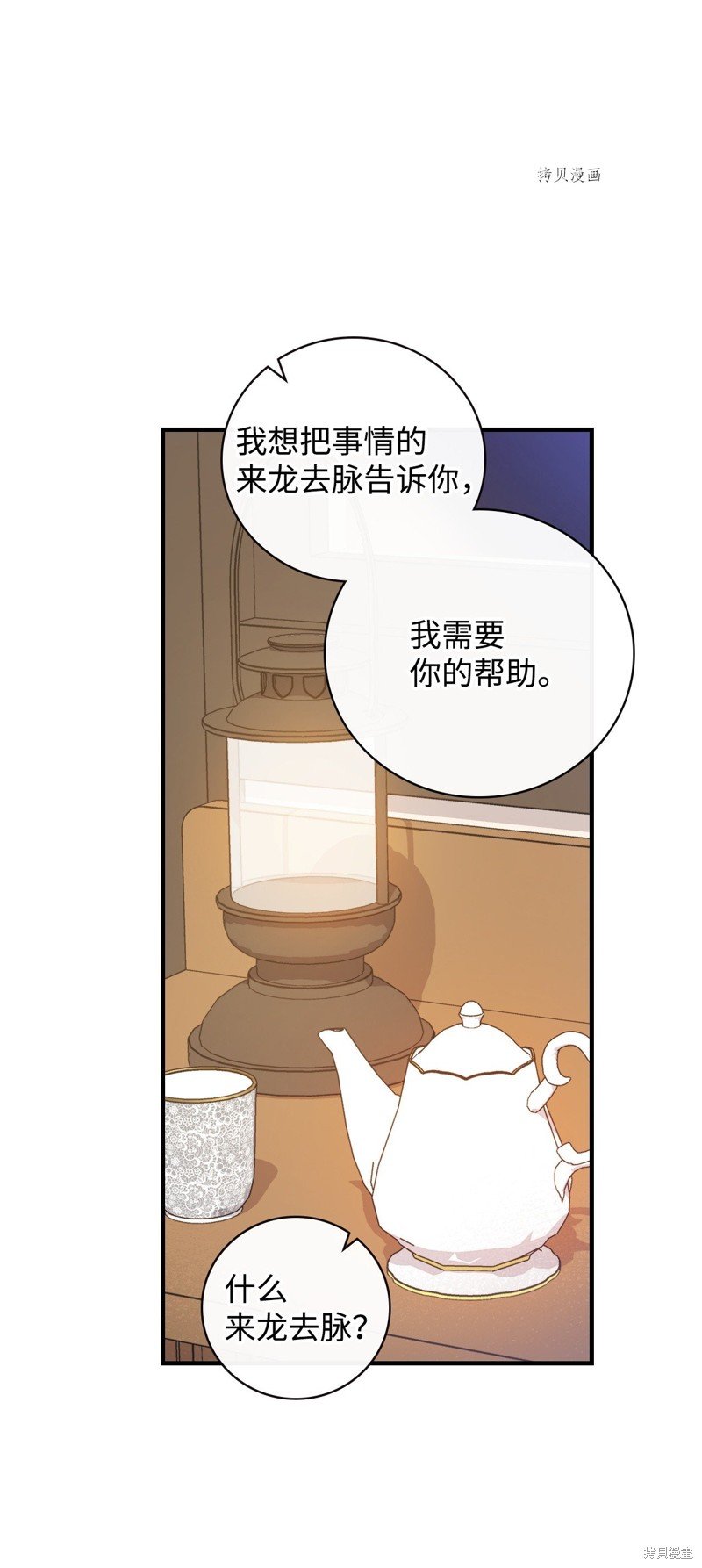 第80话
