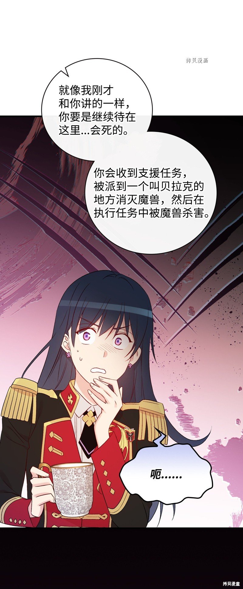 第80话