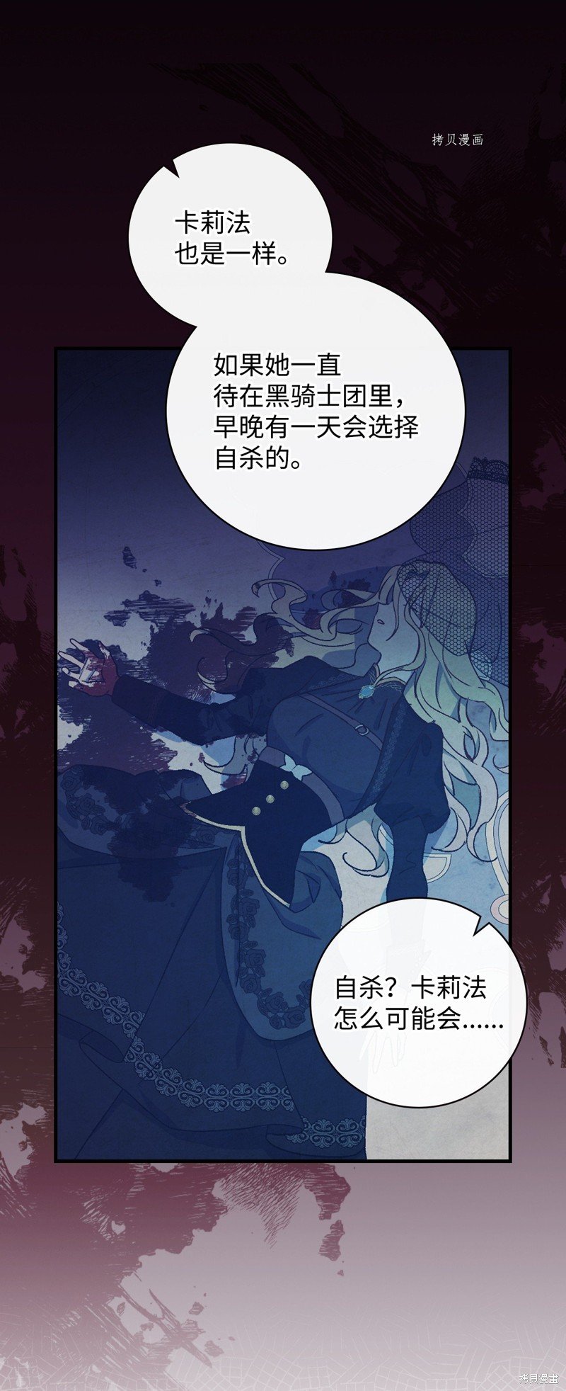 第80话