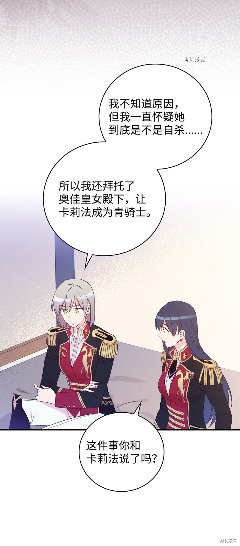 第80话
