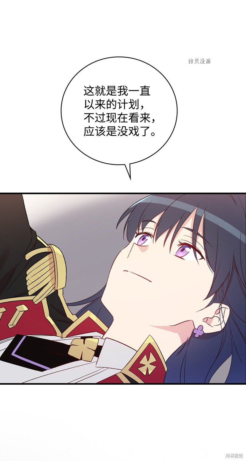 第80话