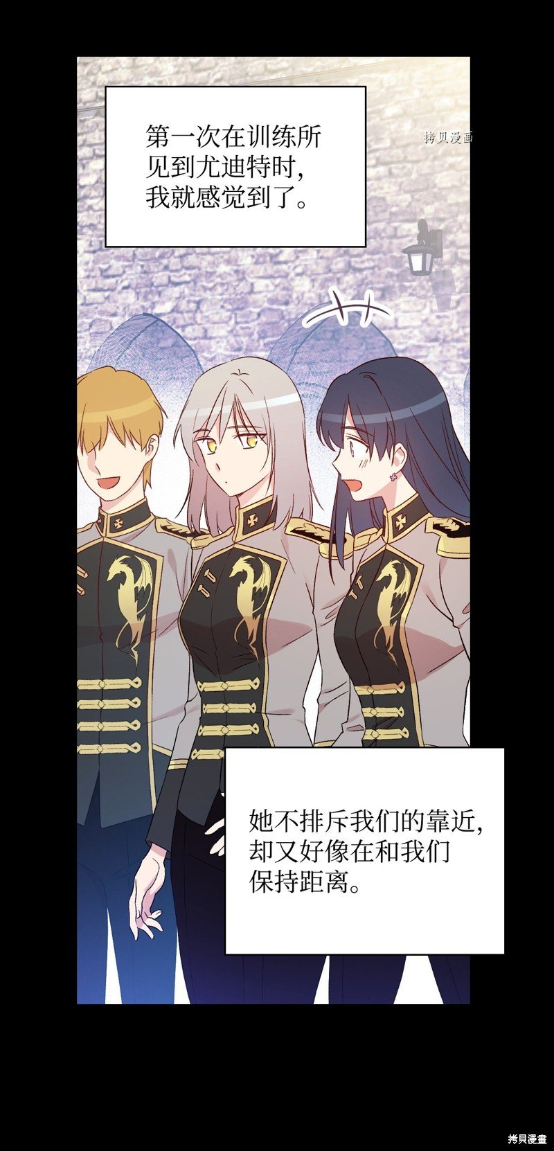 第80话