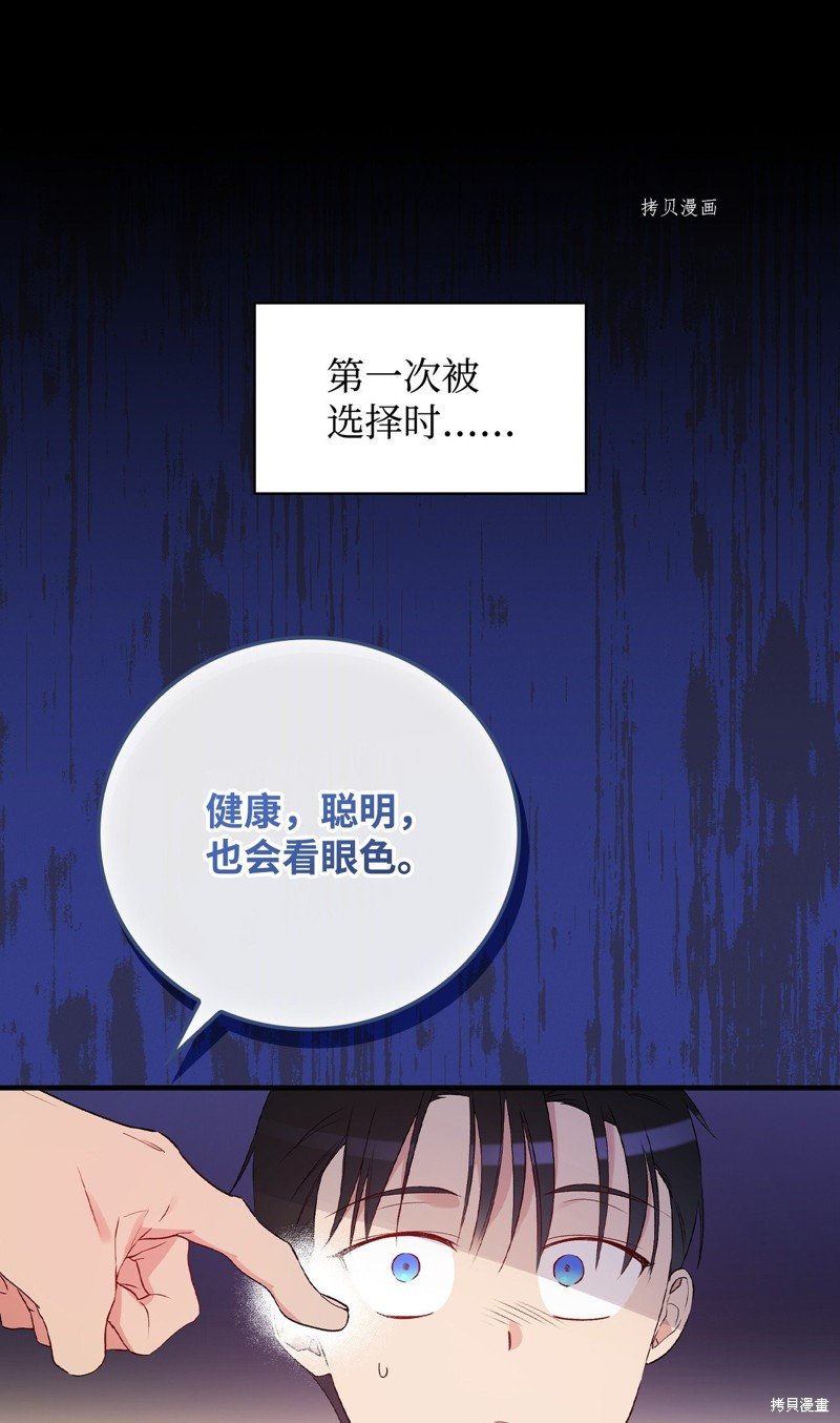 第80话