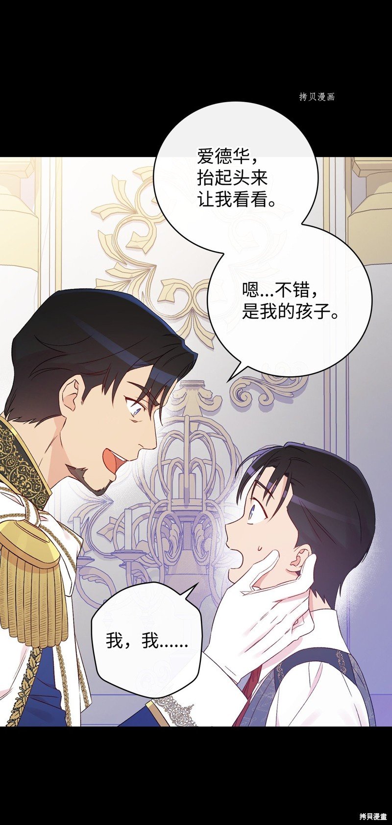 第80话