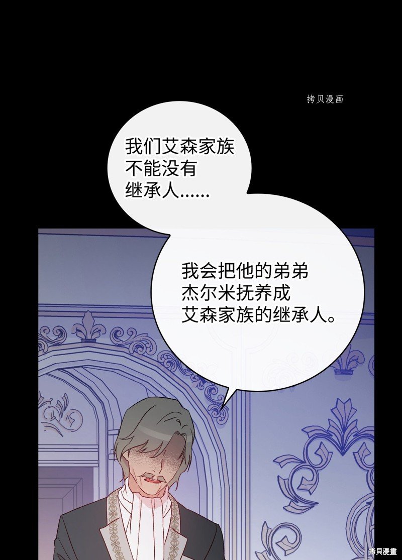 第80话