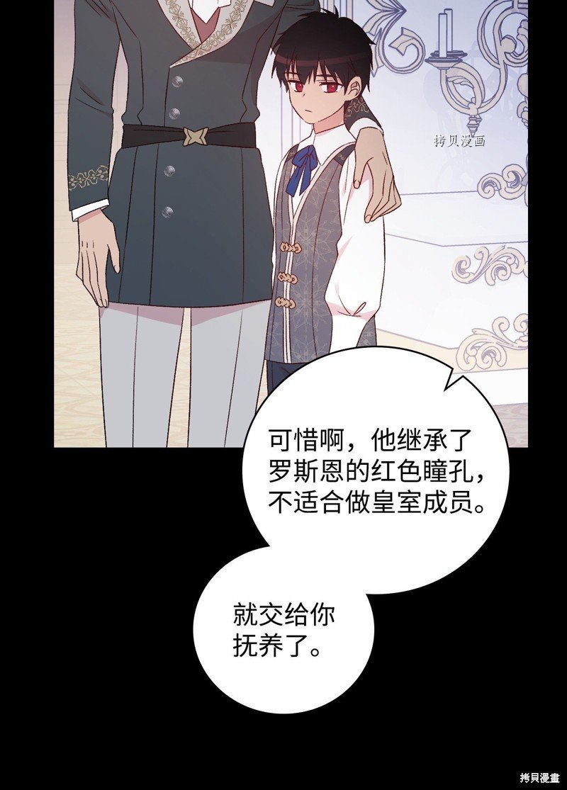 第80话