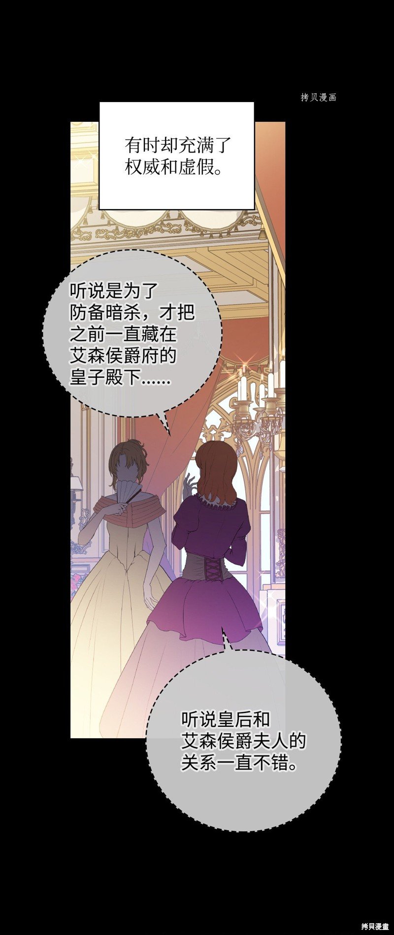 第80话