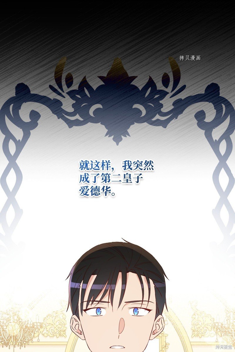 第80话
