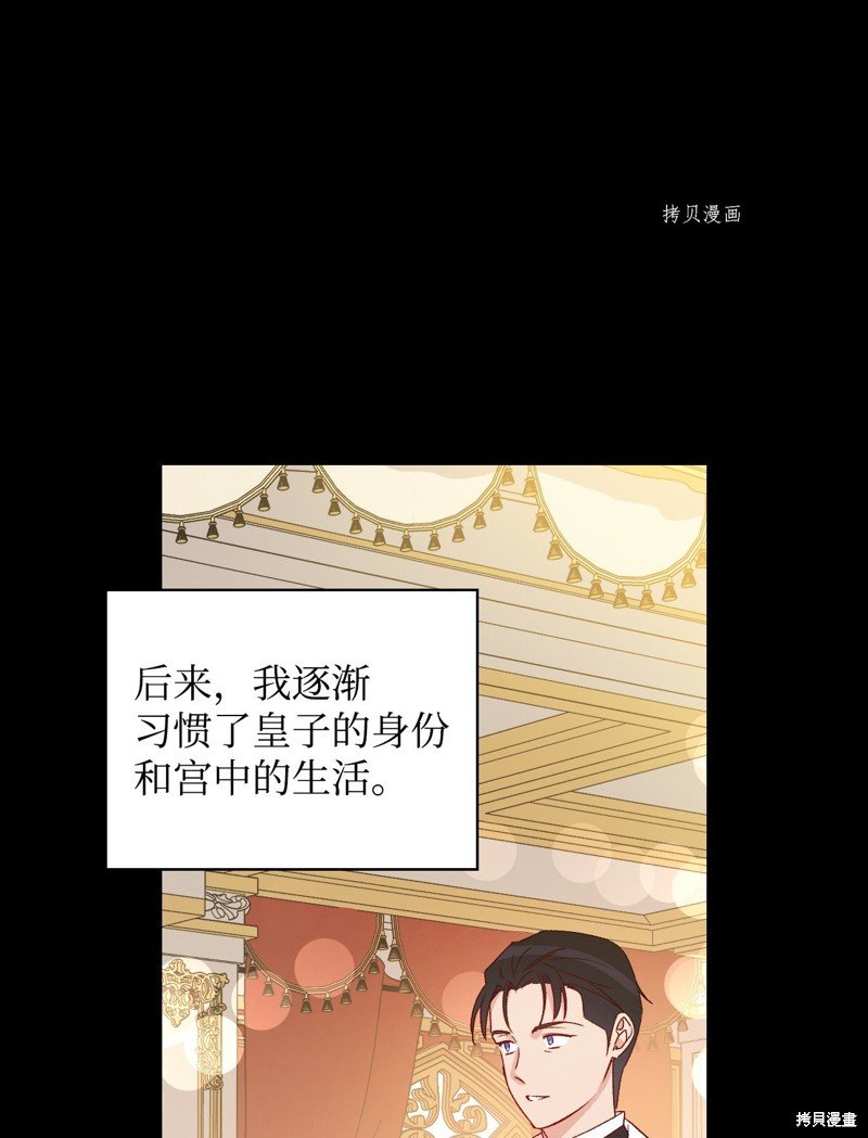 第81话