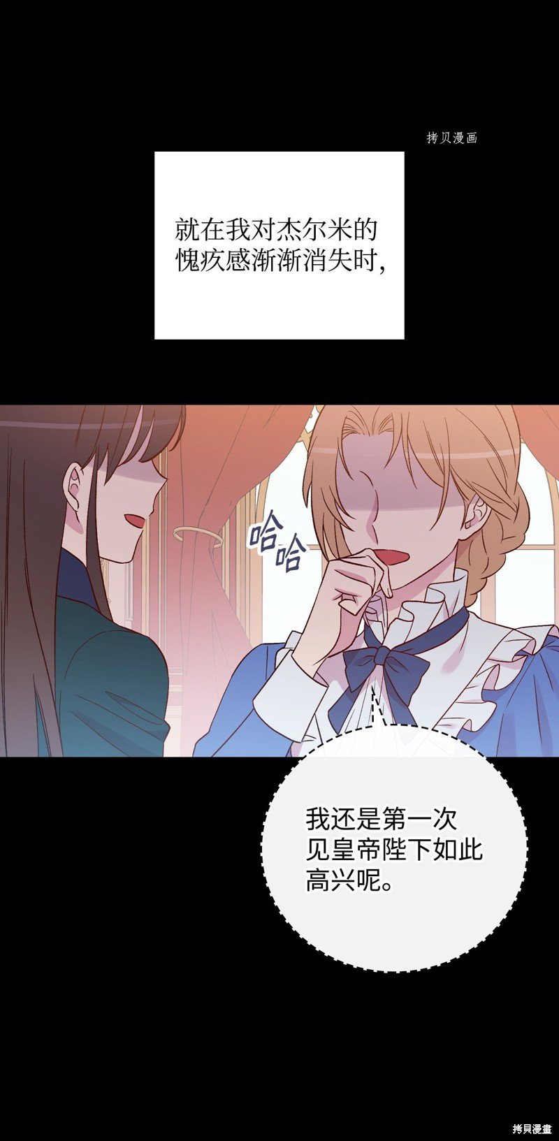 第81话