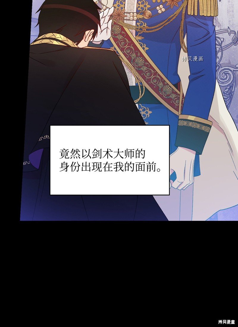 第81话