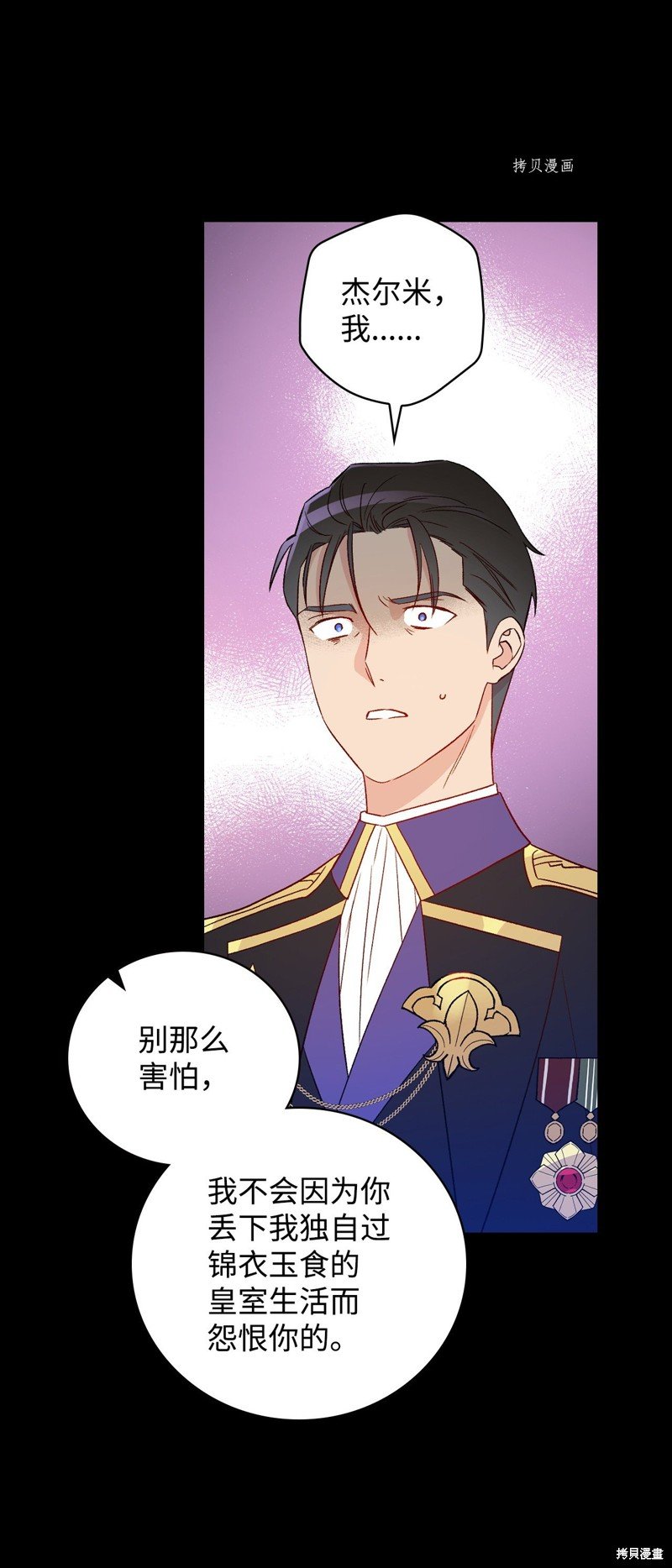 第81话