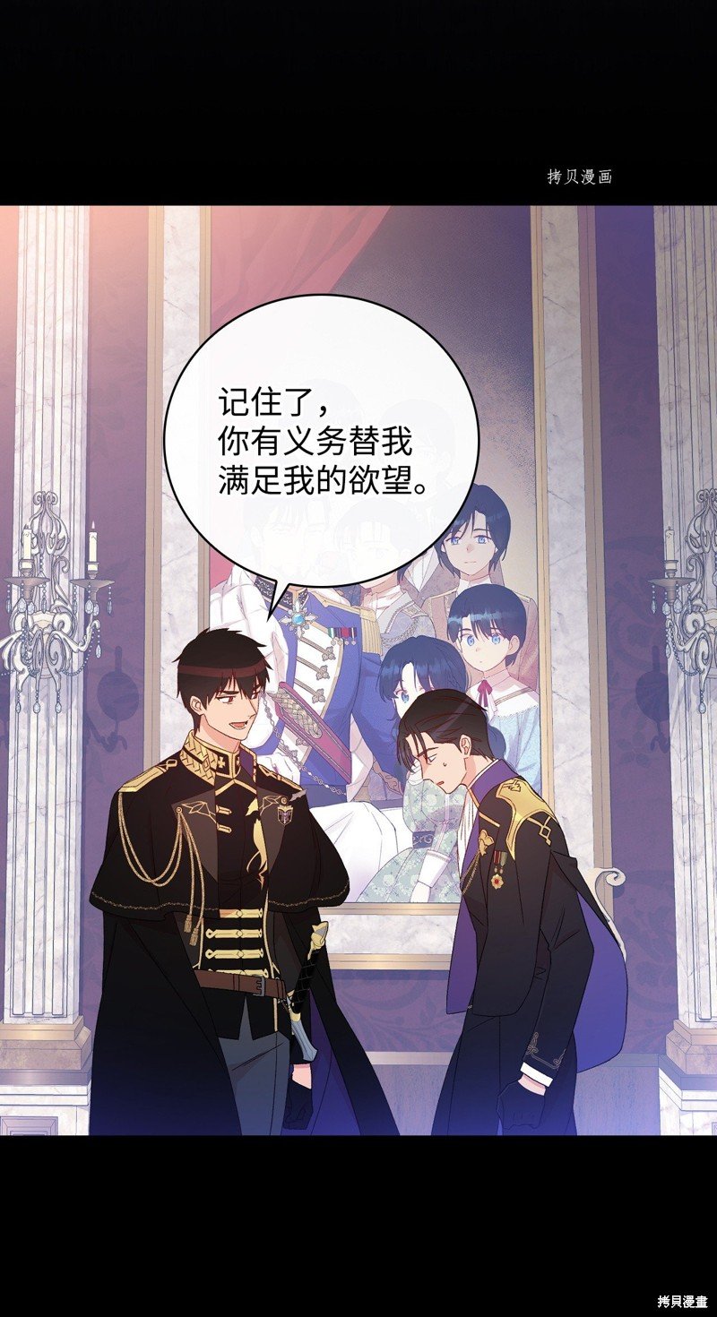 第81话