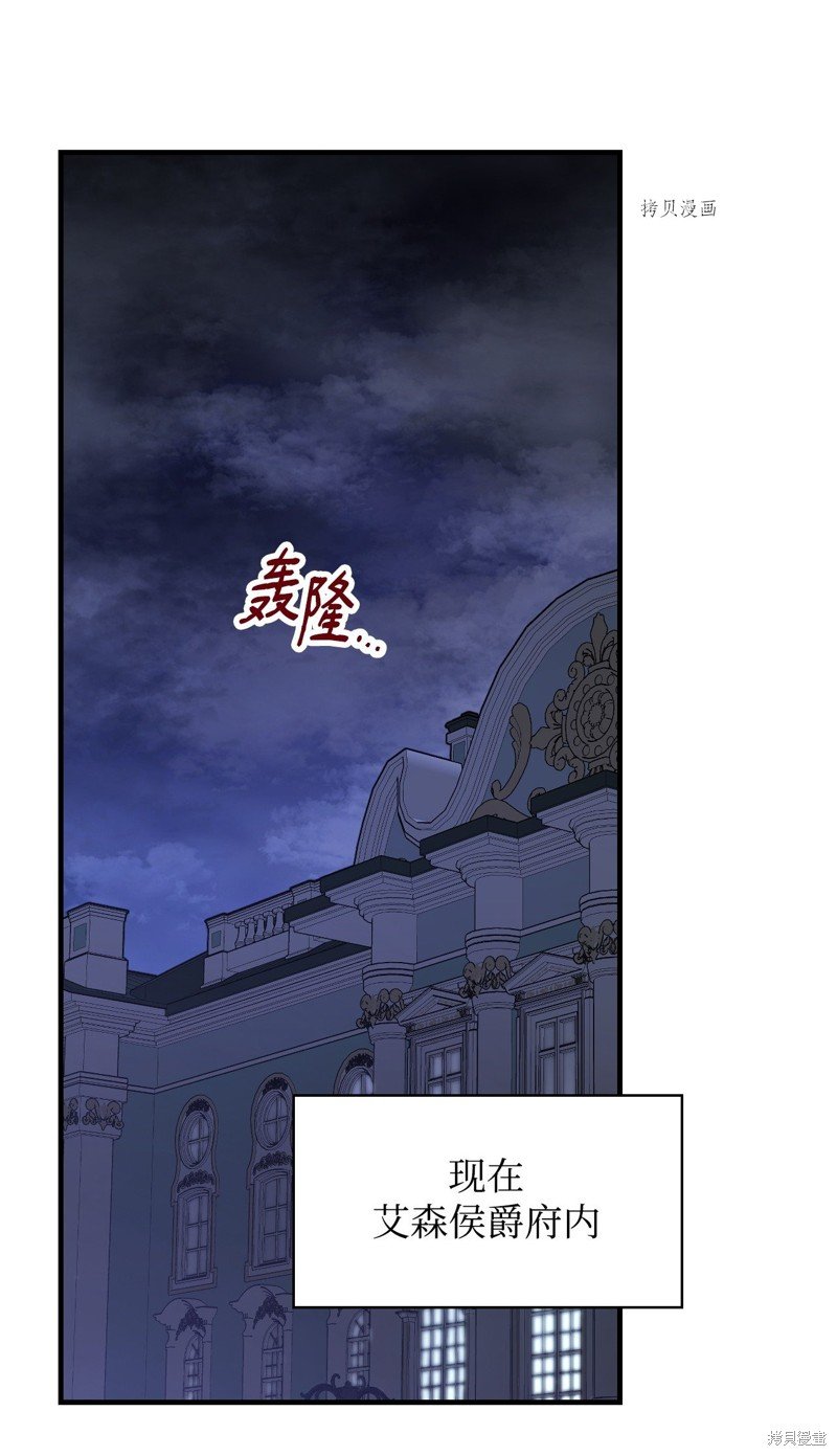 第81话