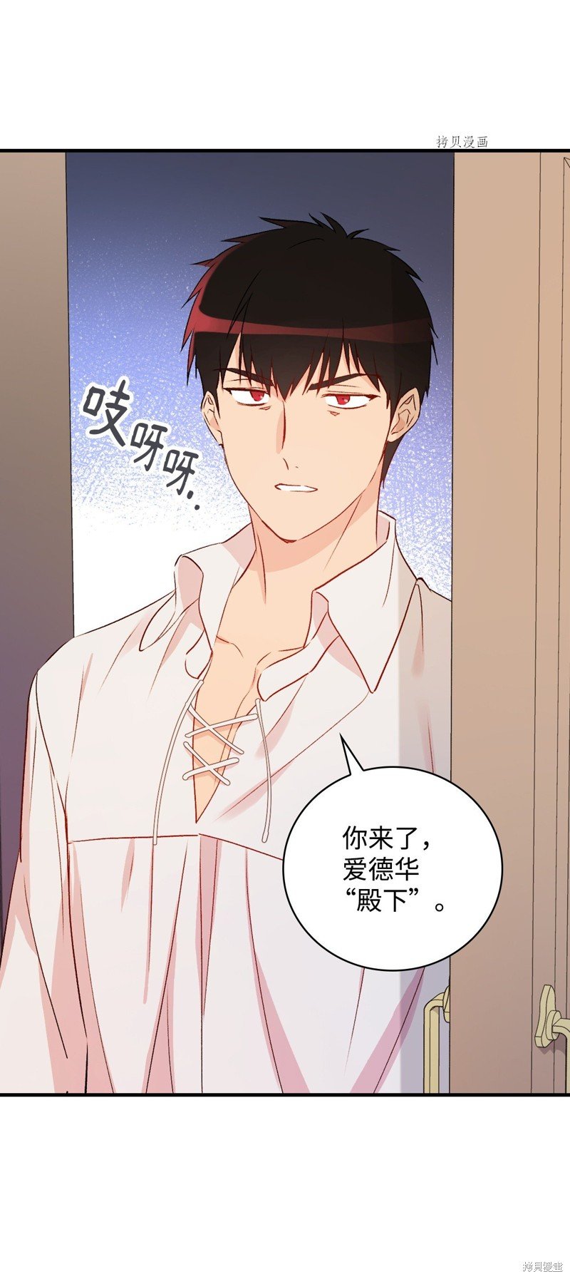 第81话