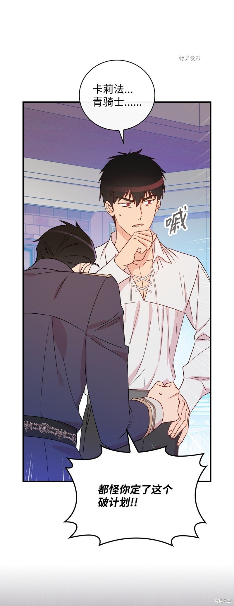 第81话
