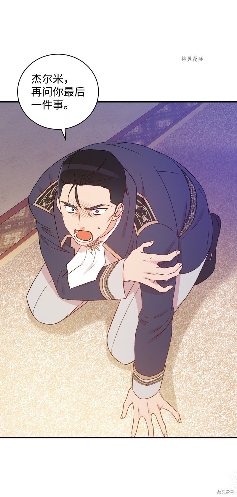 第81话