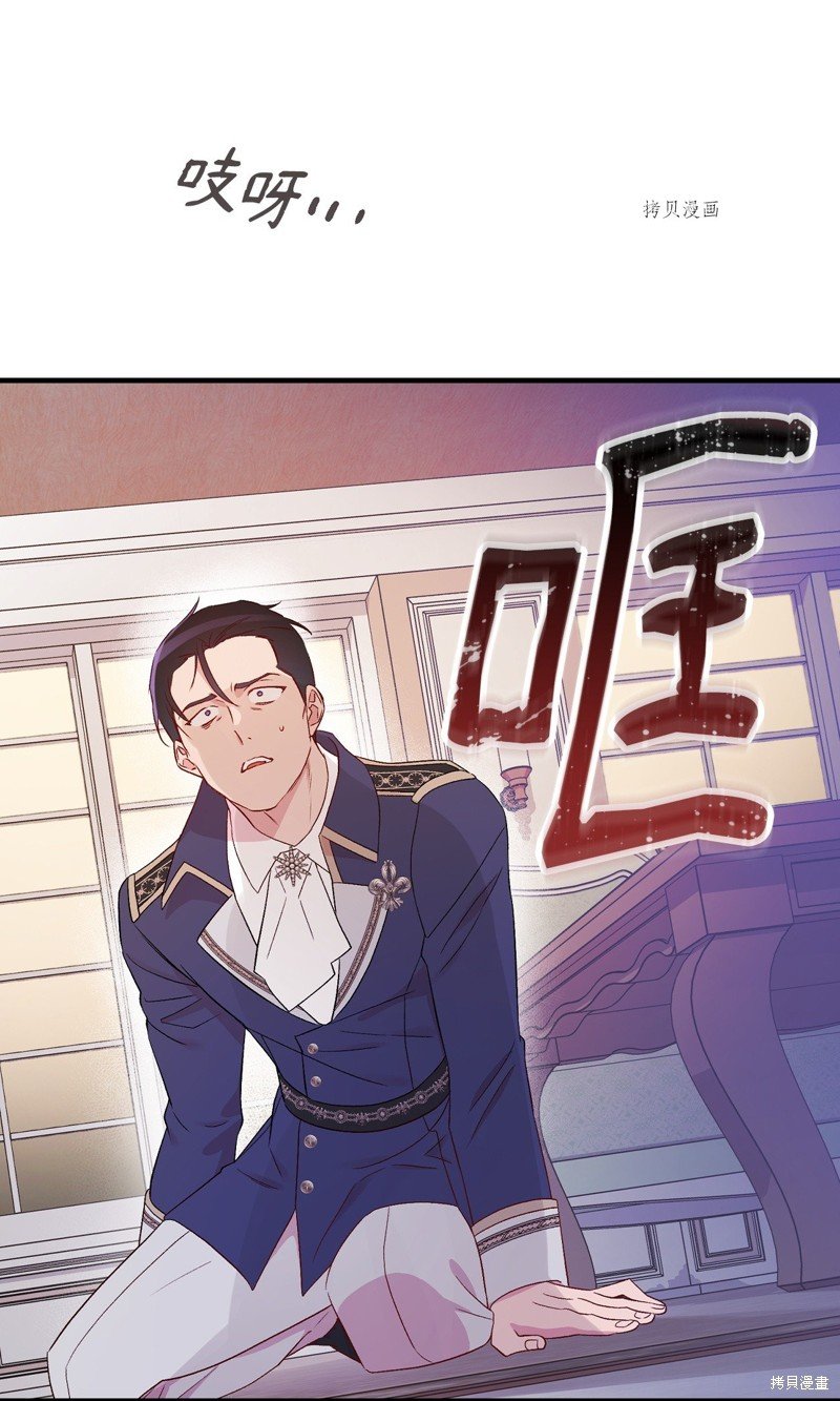 第81话