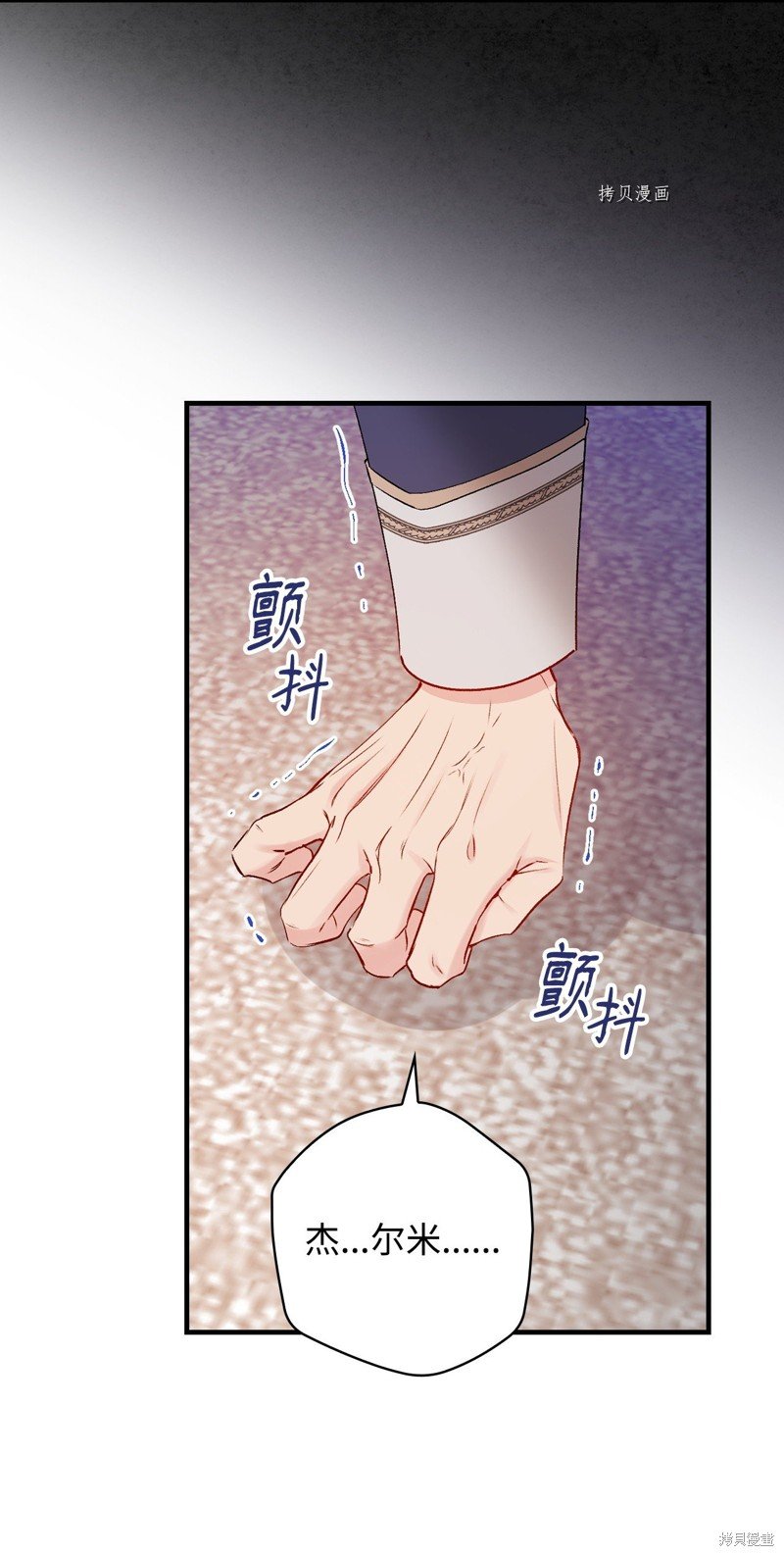 第81话
