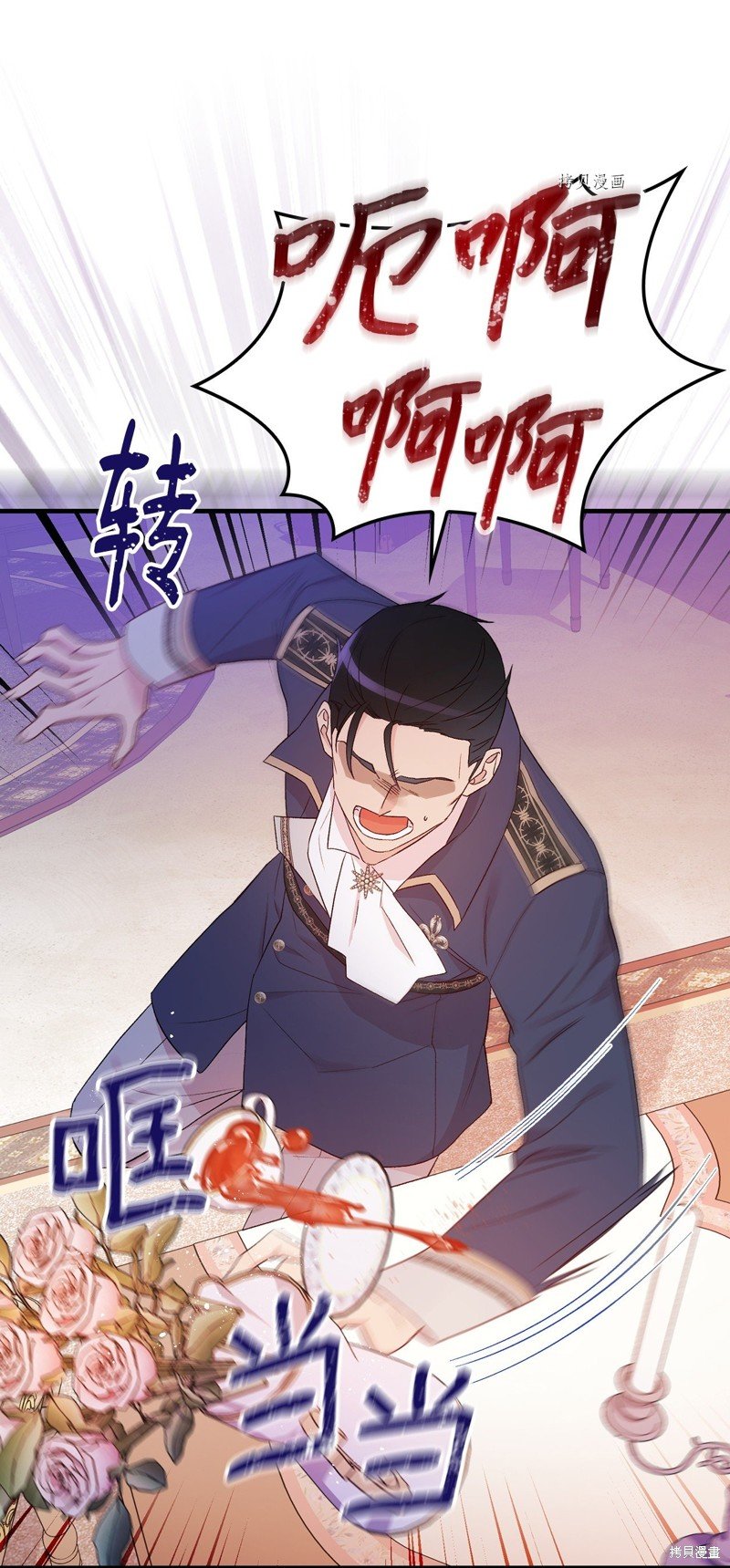 第81话