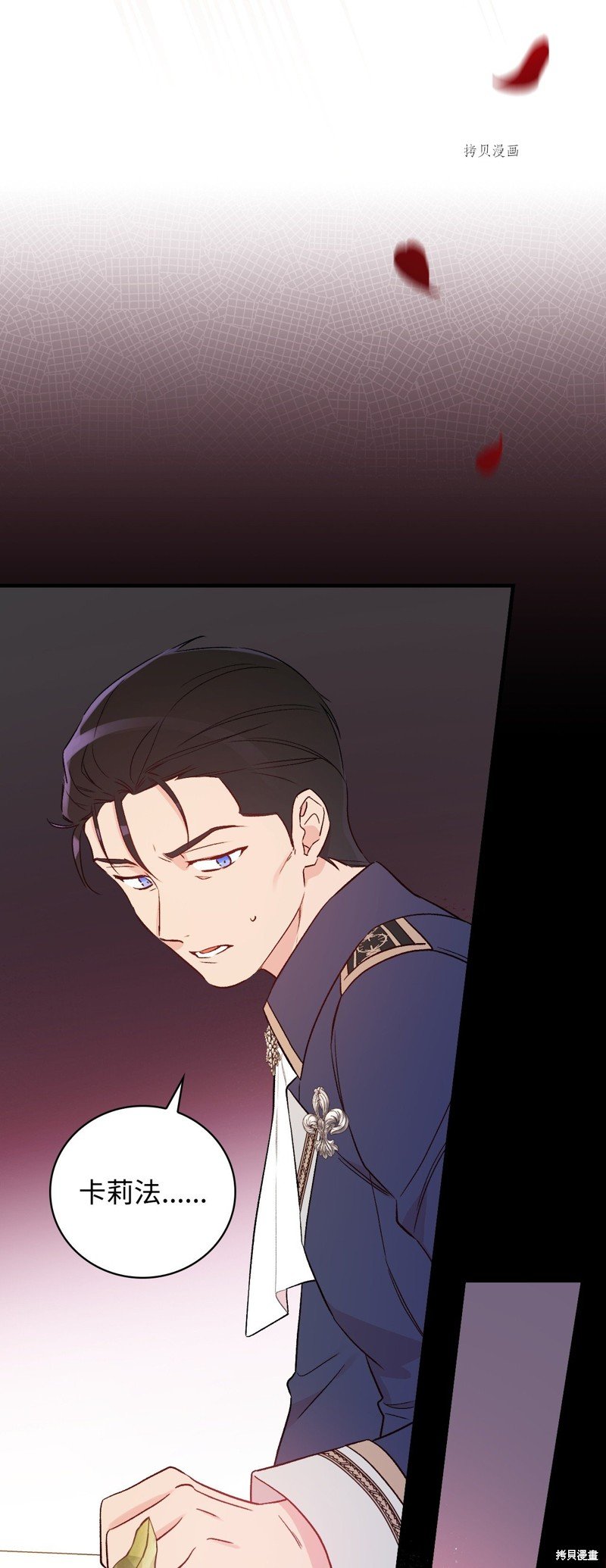 第81话