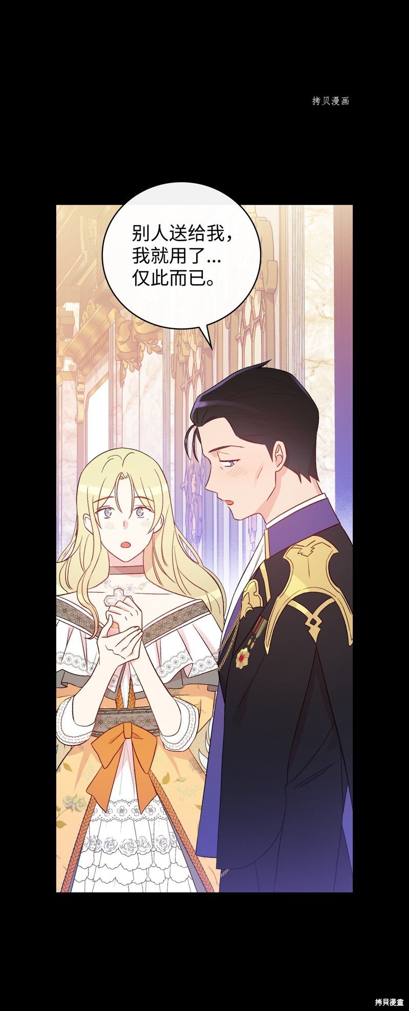 第81话