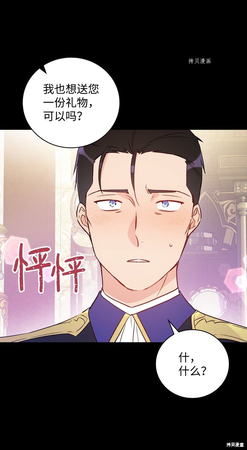 第81话