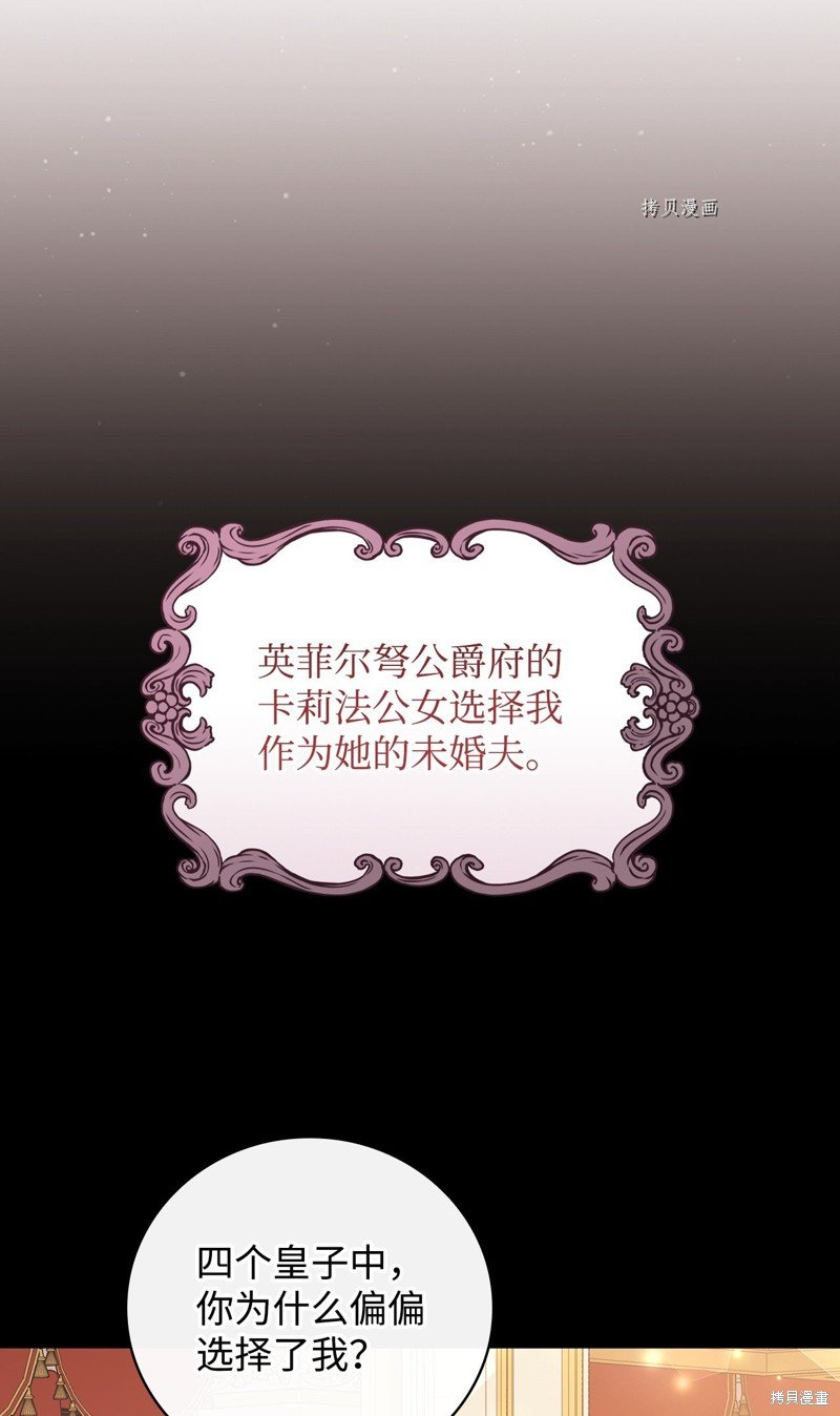 第81话