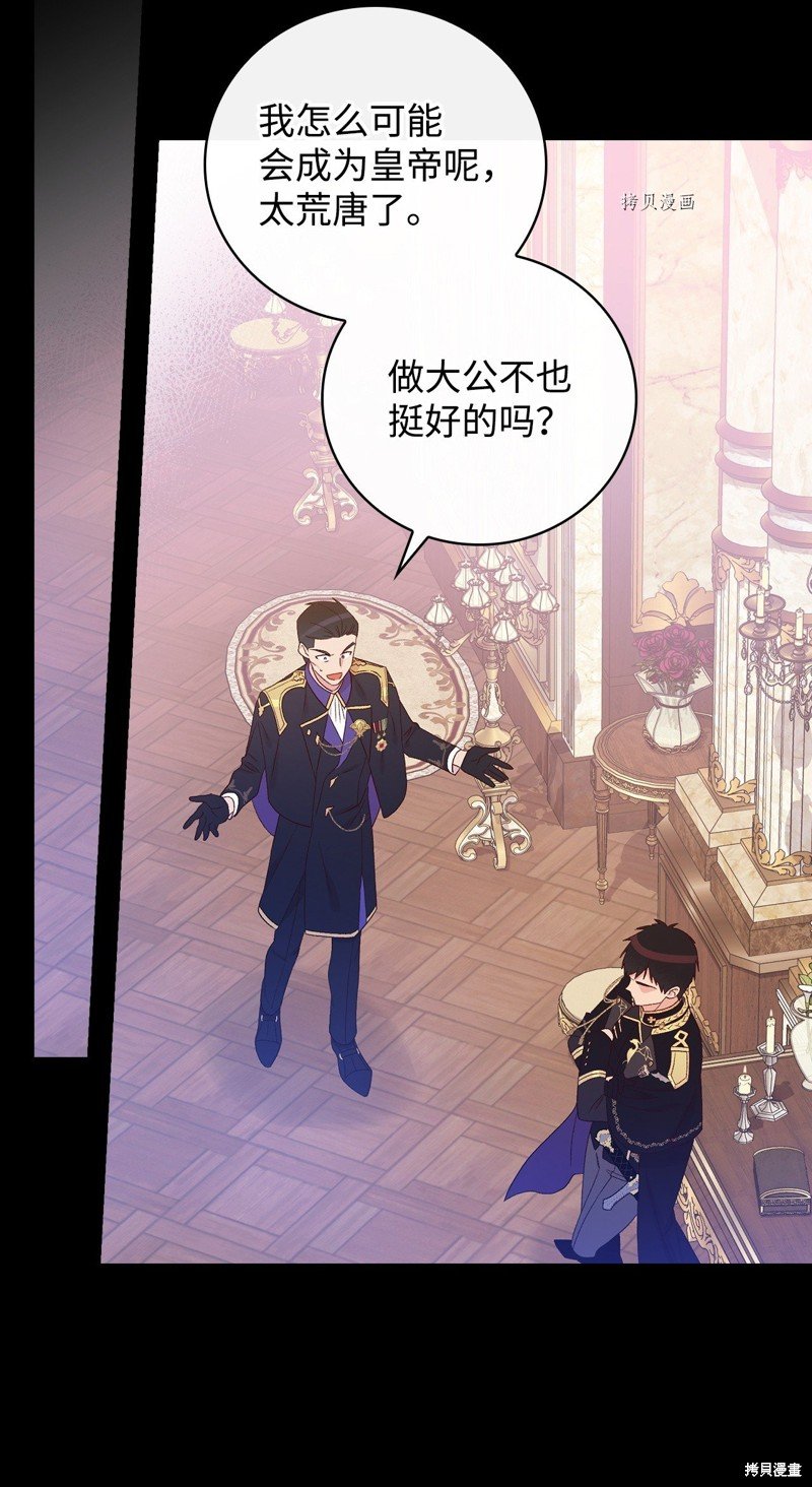 第81话