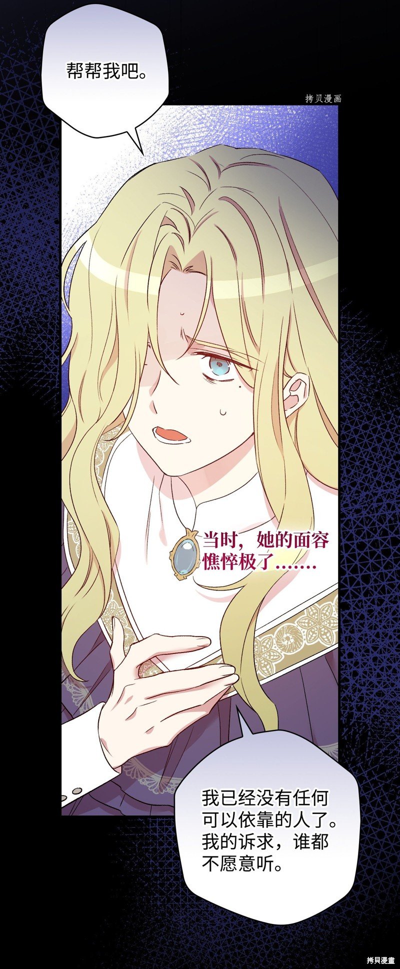 第82话