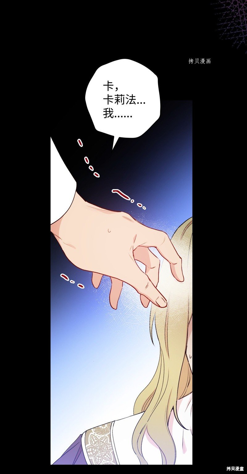 第82话