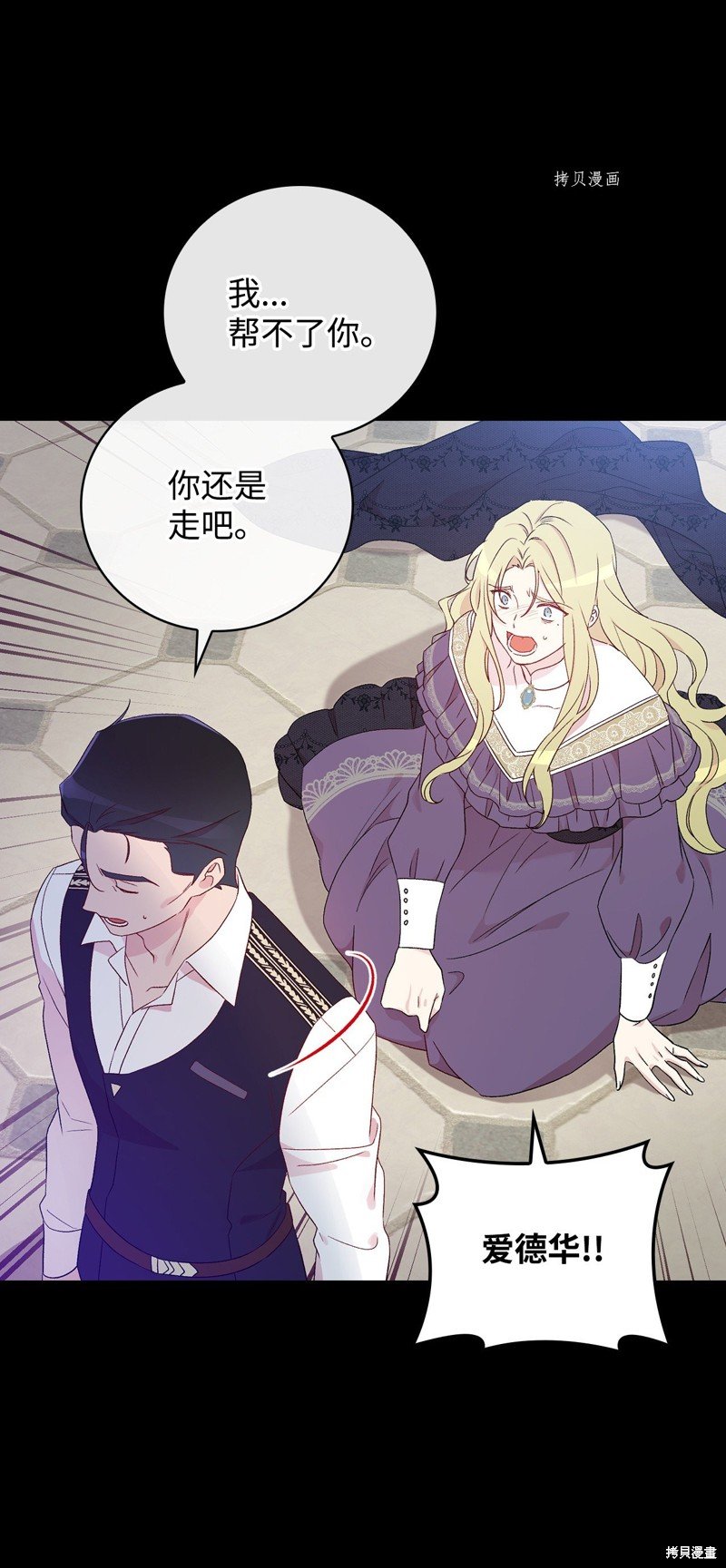 第82话