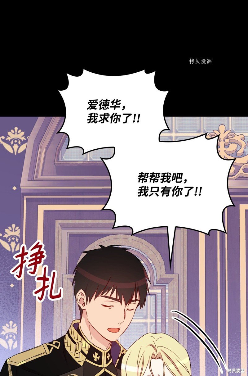 第82话
