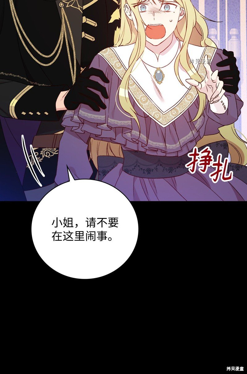 第82话