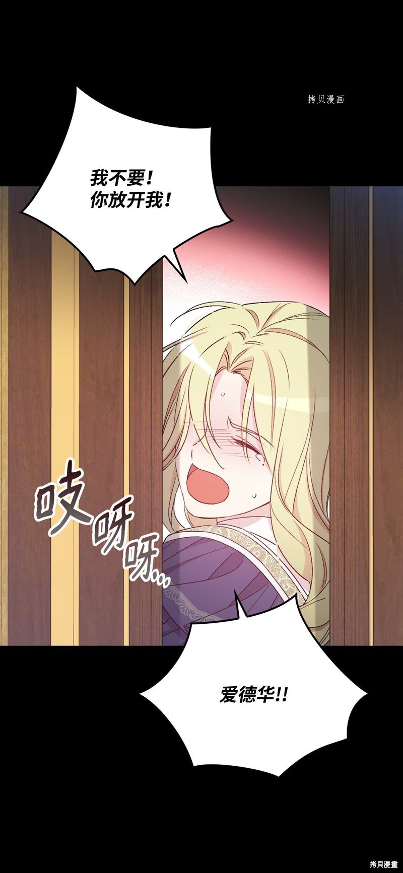 第82话