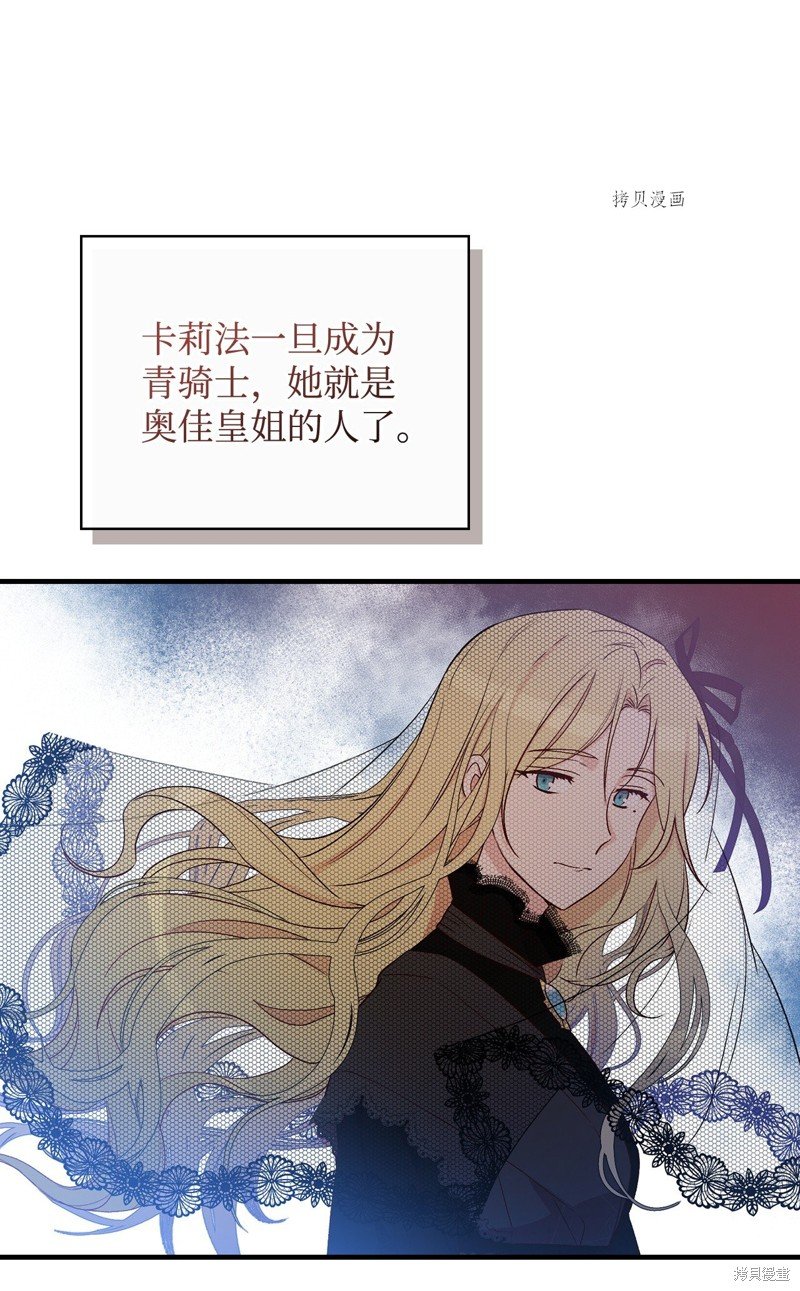 第82话