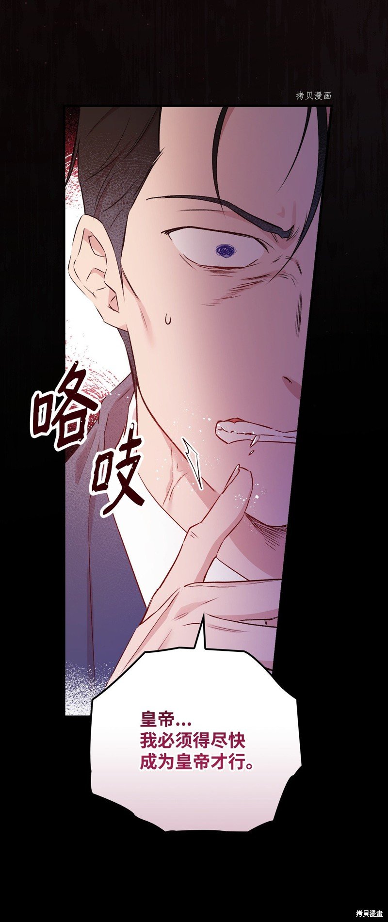 第82话