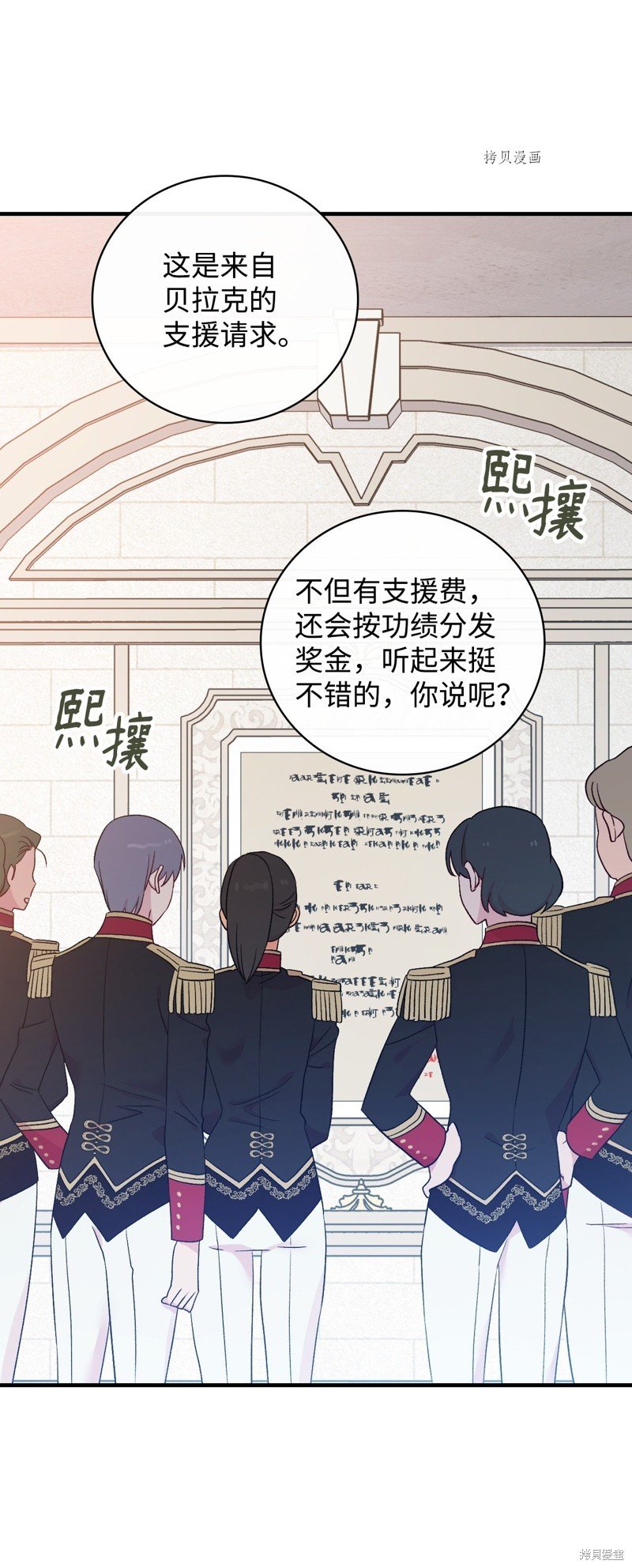 第82话