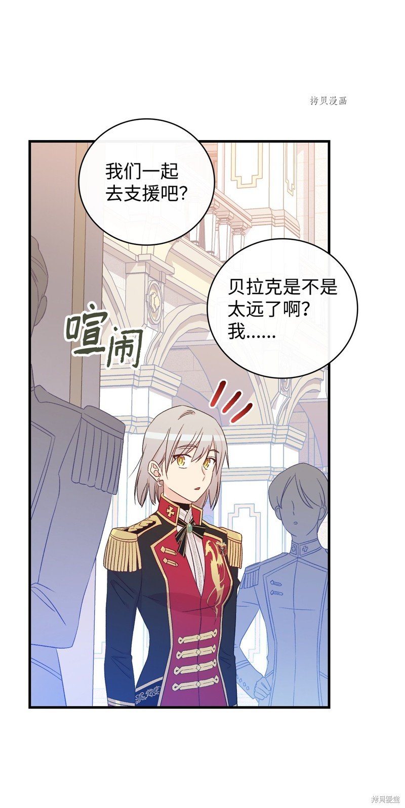 第82话
