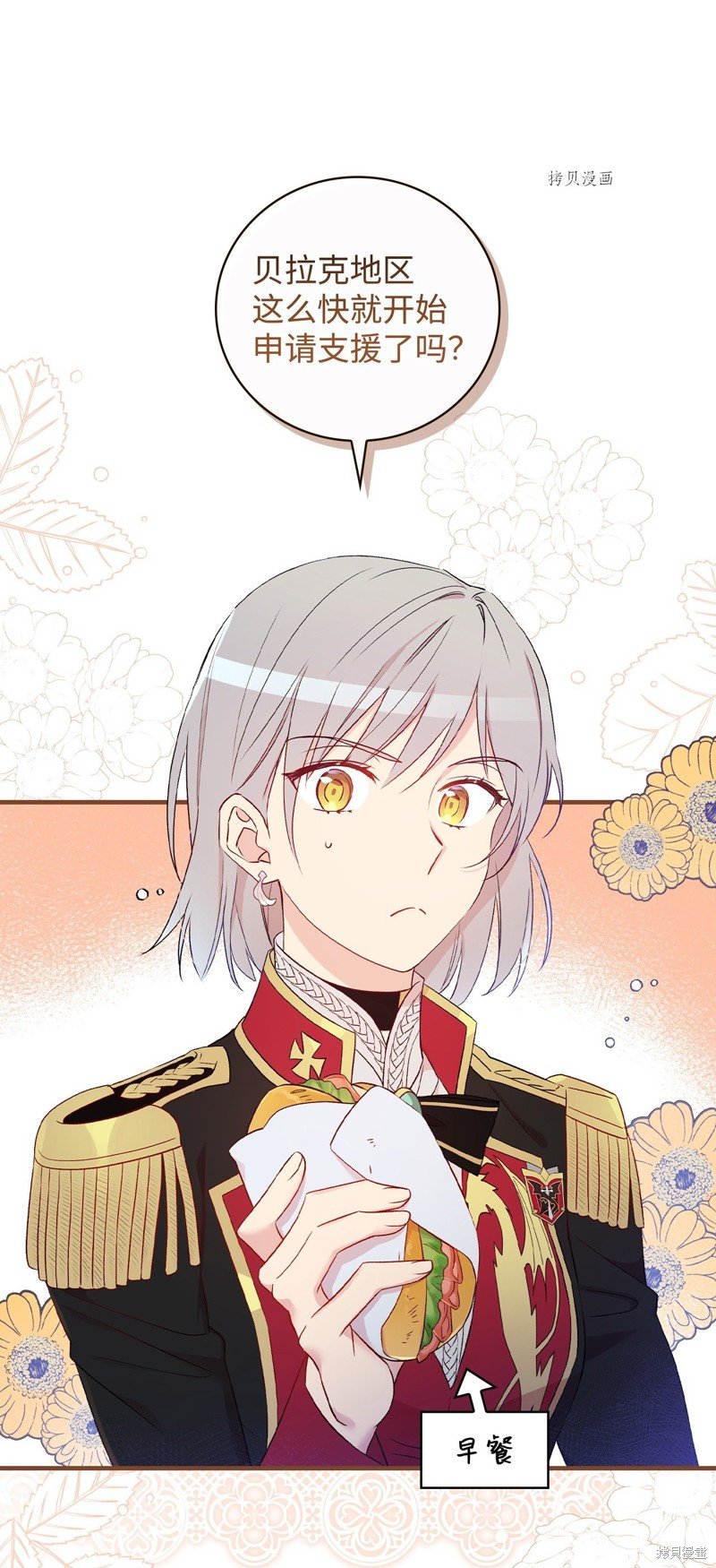 第82话