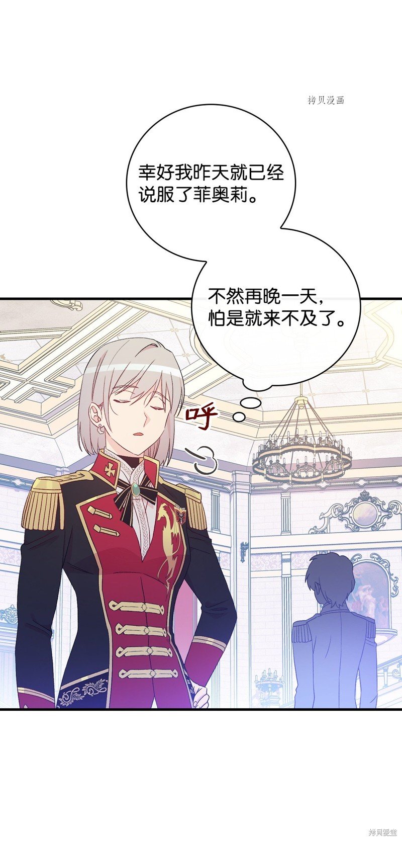 第82话