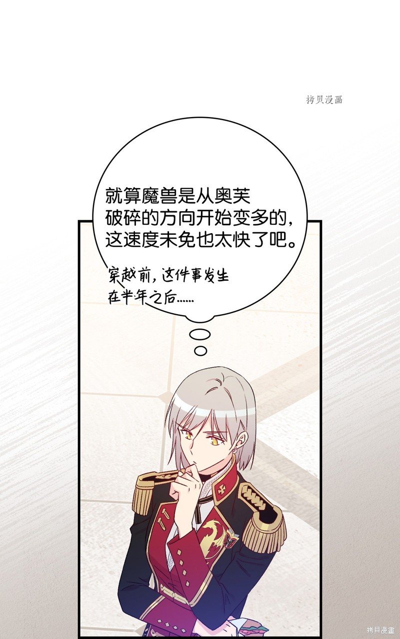 第82话