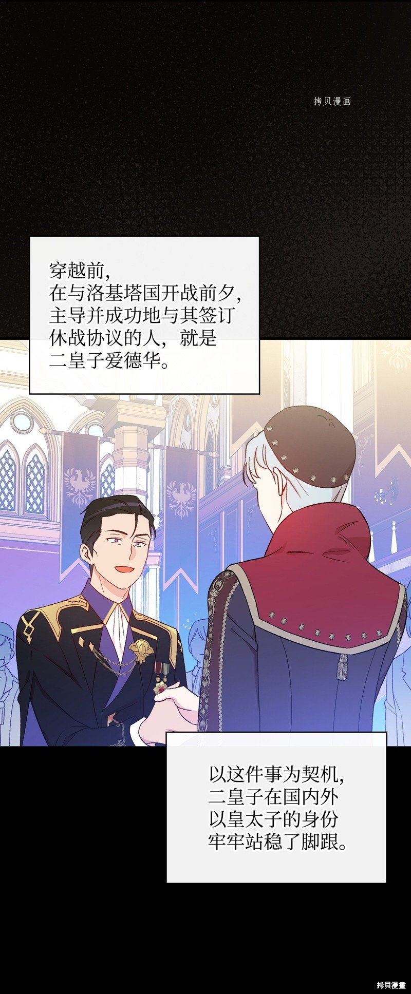 第82话