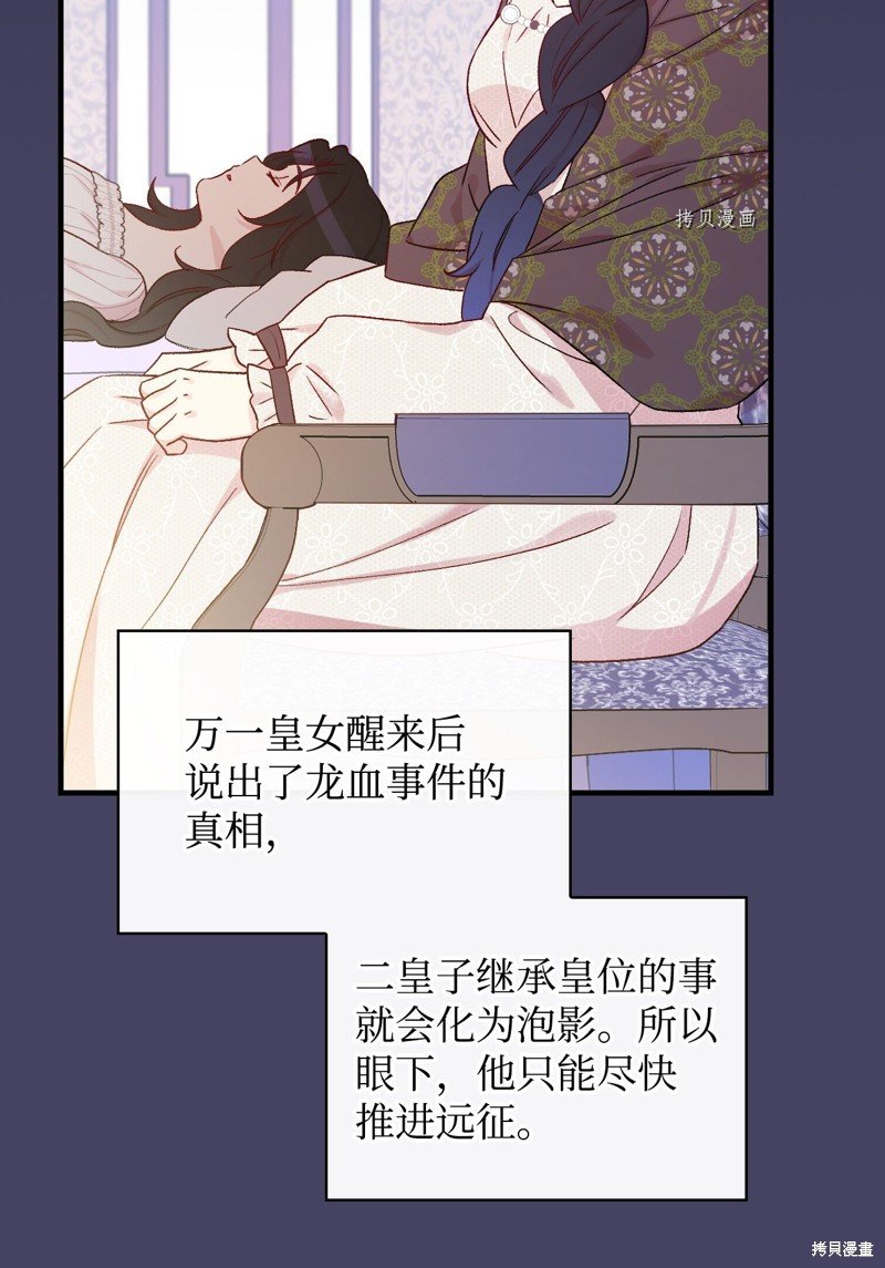 第82话